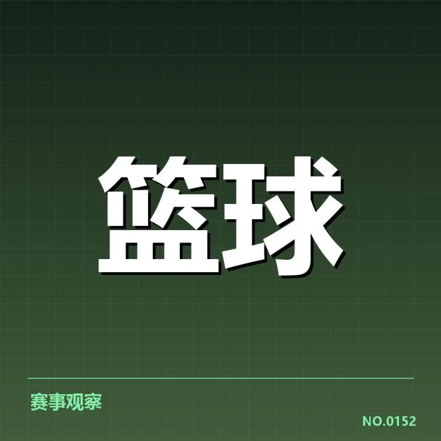 CBA季后赛伤病情况：各队实力波动何去何从