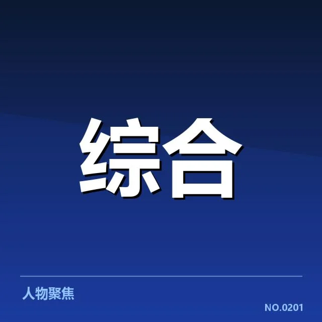 体育经纪人才储备：行业发展现状与未来挑战
