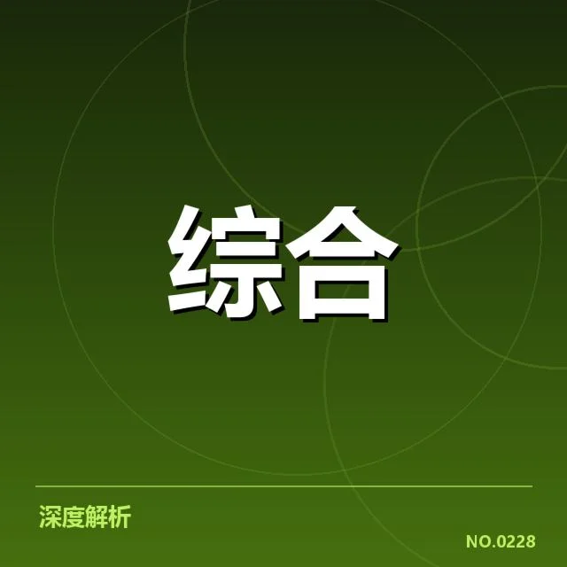当前体育经纪人才的具体情况